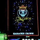 Karaoke Crown