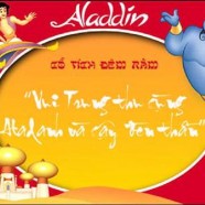 CỔ TÍCH ĐÊM RẰM