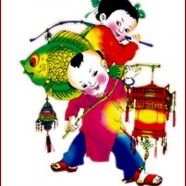 DUNG DĂNG DUNG DẺ