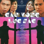 KỊCH CẦU VỒNG LỤC SẮC