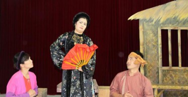 CẢI LÃO HOÀN ĐỒNG