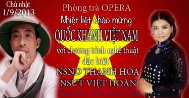ĐÊM NGHỆ THUẬT ĐẶC BIỆT