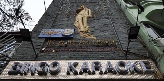 karaoke bingo