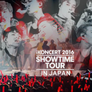 Showtime Tour 2016 in Japan Showing - Hà Nội